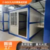Fornecimento Direto Transfronteiriço de Casas Dobráveis Simples para Atividades de Escritório, Casas Móveis de Contêiner, Casas para Atividades ao Ar Livre com Teto Solar