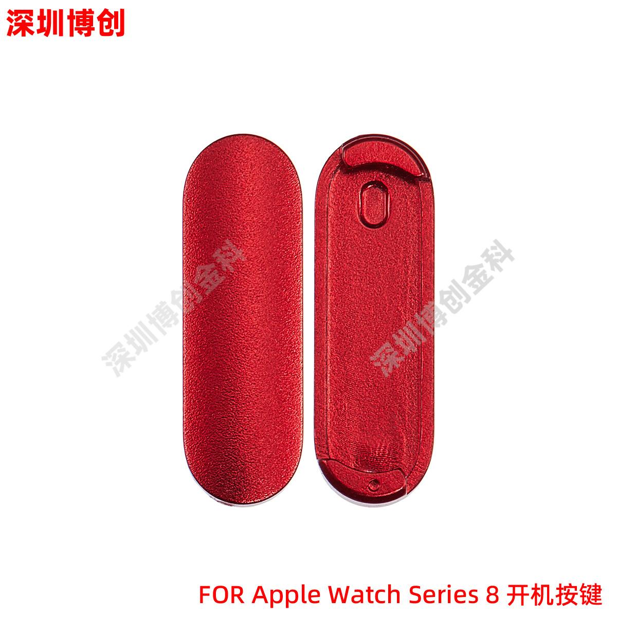 Apple Watch 开机按键