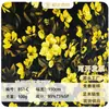 Popular Tela Floral 100g Chifón de Seda Hielo Estampada Tela para Vestido de Mujer Camisa Camisola Ropa Infantil