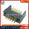 Nuevo cerradura de puerta inteligente soporte de batería de 5p espaciado 2.0 conector de batería asiento macho A05M-A-5P-M9 pie de doble fila