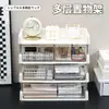 Cajón de escritorio para cosméticos, caja de almacenamiento para productos de cuidado de la piel, estante multicapa para baño, lavabo, organizador de mascarillas faciales