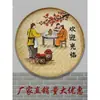 Restaurante de Campo Calle Chongqing Restaurante de Hot Pot de Pescado Viejo Decoración de Pared de Fondo Cesta de Bambú Pintada a Mano Tamiz de Arroz Pintura de Pared Retro