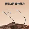 Armazones de Gafas de Media Montura Ultraligeros, Sándalo de Alta Gama, Armazones Cómodos y Sencillos para Hombres y Mujeres, Mayoreo 18376, Más Vendido en Tiktok