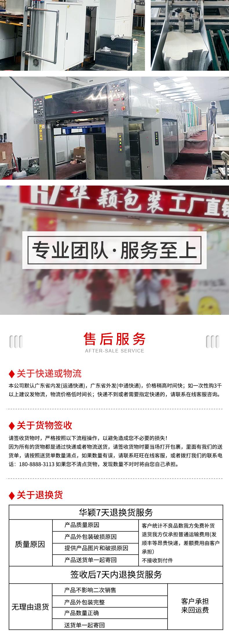 详情页模板_07.jpg