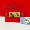 Nuevo Modelo Oro Puro 999 Riqueza Libertad Billete de Oro, Navegación Fluida y Prosperidad, Sobre Rojo Colección Conmemorativa de Negocios Regalo