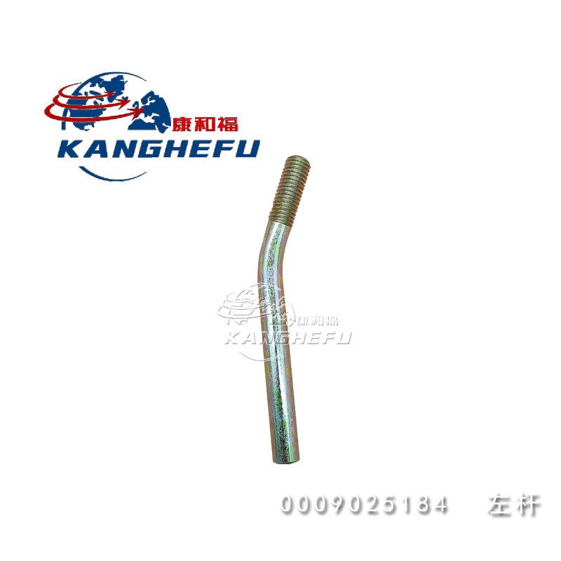 0009025184 左杆-2.jpg