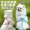 Conjunto de Coleira Peitoral Ajustável Personalizado para Gatos, Anti-Fuga, para Passear com Gatos e Cachorros ao Ar Livre
