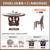 Mesa Redonda de Pizarra de Madera Maciza Estilo Nórdico Mesa de Comedor para el Hogar Cocina de Inducción Moderna Sencilla Mesa Redonda de Comedor Pequeña para Apartamento con Plato Giratorio