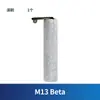 Aplicable a los accesorios del elemento filtrante del líquido de limpieza de suelos de la máquina limpiasuelos M13 Beta, consumibles de cepillo rodillo, limpiador