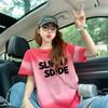 Playera de Manga Corta de Algodón Puro con Estampado de Letras de Estilo Holgazán para Mujer, Top Pequeño Suelto Cubre-Carne Tie-Dye de Color en Bloque de Gama Alta