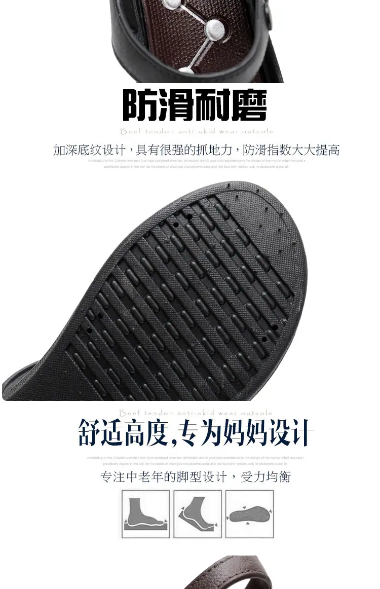 妈妈鞋详情_05.jpg