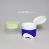 Botella de 100g de polvo para dientes boca ancha tapa flip plástico 100ml vitamina E urea botella de crema botella de mascarilla caja de crema PP