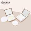 En Stock Envío Directo Compacto con Cojín Ultra Delgado Cuadrado Empaque Blanco Material de Empaque Caja Vacía Rellenable Casera Líquido de Base Empaque de Maquillaje