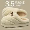 Pantuflas de algodón con soporte para el arco para mujer, nuevo estilo otoño/invierno 2026, de suela gruesa, cálidas, de felpa y antideslizantes para interiores