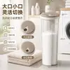 Contenedor de almacenamiento de detergente para ropa de gran capacidad, diseño giratorio de doble boca, transparente y visible, para uso doméstico, caja dispensadora de polvo para ropa, frasco de almacenamiento