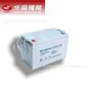 Batería de Plomo-Ácido Huafu 6-Gfm-150 Regulada por Válvula 12V150Ah Fuente de Alimentación Fotovoltaica Solar para UPS