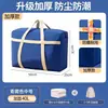 Saco de Armazenamento para Colchas, Bolsa de Grande Capacidade para Guardar Colchas, Bolsa para Mudança, Saco de Armazenamento de Roupas à Prova de Poeira para Mudança