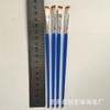 Bolígrafo de pintura acrílica, varilla de plástico, pincel para pintura al óleo digital, pincel de cabeza plana, pincel Gouline, vinilo, muñeca, yeso, bolígrafo de nailon