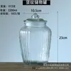 Patrón vertical vidrio transparente frasco sellado cocina casera cáscara de mandarina té productos secos granos almacenamiento frasco de almacenamiento venta al por mayor