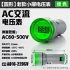 Voltímetro de Pantalla Digital LED Indicador de Corriente AC DC Luz de Señal de Potencia 220V Pantalla Doble Frecuencia Hertzímetro