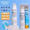 Spray Nasal de Água do Mar Haishi Hainuo Infantil Tipo Água Salgada Lavagem Nasal Água do Mar Sal Marinho Bico Spray Tromba de Elefante