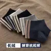 Calcetines calcetines de hombre a rayas blancas y negras grises algodón transpirable desodorante calcetines de otoño e invierno boca baja ins calcetines de hombre de moda calcetines de barco