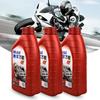 Óleo especial genuíno da motocicleta four-stroke 1 litro triciclo pedal motor óleo lubrificante de quatro estações 20W-40