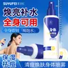 Spray Corporal Su Yufei para Limpiar el Acné y Rejuvenecer la Piel Sy13 Hidrata la Piel y la Deja Naturalmente Suave, Venta al por Mayor y Dropshipping