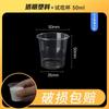 Taza de Bebida Desechable Trompeta Extranjera Vaso de Papel Pequeño Vaso de Prueba para Bebida Taza de Cata Taza de Vino Vaso de Plástico para Bebida Un Sorbo