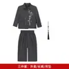 Novo Conjunto Bordado Estilo Chinês Nacional para Meninos Festa de Aniversário Infantil Traje de Pajem Casamento Fantasia de Performance para Bebê Festival do Meio do Outono