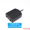 Adaptador de Auriculares para Piano Eléctrico Conector de Audio Macho de 6.5 mm a Hembra de 3.5 mm para Enchufe de Micrófono de Guitarra Tambor Electrónico