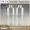 Botella de Muestra Pequeña de Venta Caliente Recomendada Botella de Plástico Transparente Pet 250ml Botella con Atomizador para Perfume Botella con Atomizador de Alcohol Desinfectante