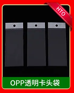 OPP推荐_03.jpg