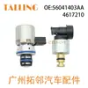 O Conjunto 56041403AA+4617210 é adequado para válvula solenoide de transmissão Dodge válvula solenoide da caixa de câmbio