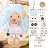 Muñeca de nuez, lindo juguete colgante, kit hecho a mano, kit de material de muñeca de vaina, accesorios para colgar en bolsa, venta al por mayor