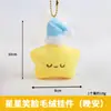 Muñeco Hombre Estrella de Navidad Relleno Tejido Lazo Decoración de Árbol de Navidad Paquete de Materiales DIY Regalo Festivo