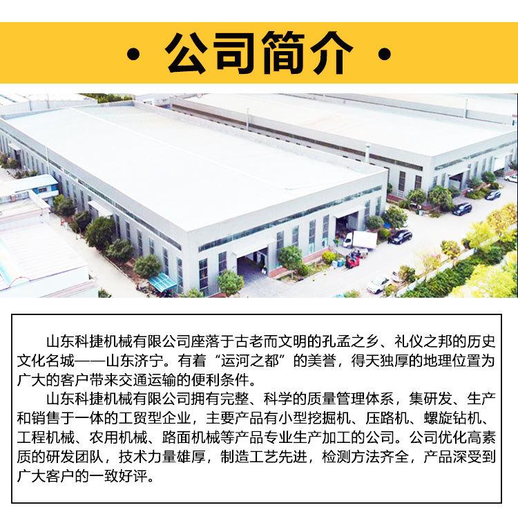 越叉详情页_04