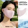 Nueva Máscara de Protección Solar sin Costuras Estilo Verano para Mujer, Ligera, Transpirable, con Soporte de Cartílago, Parasol Tridimensional y Máscara Anti-UV