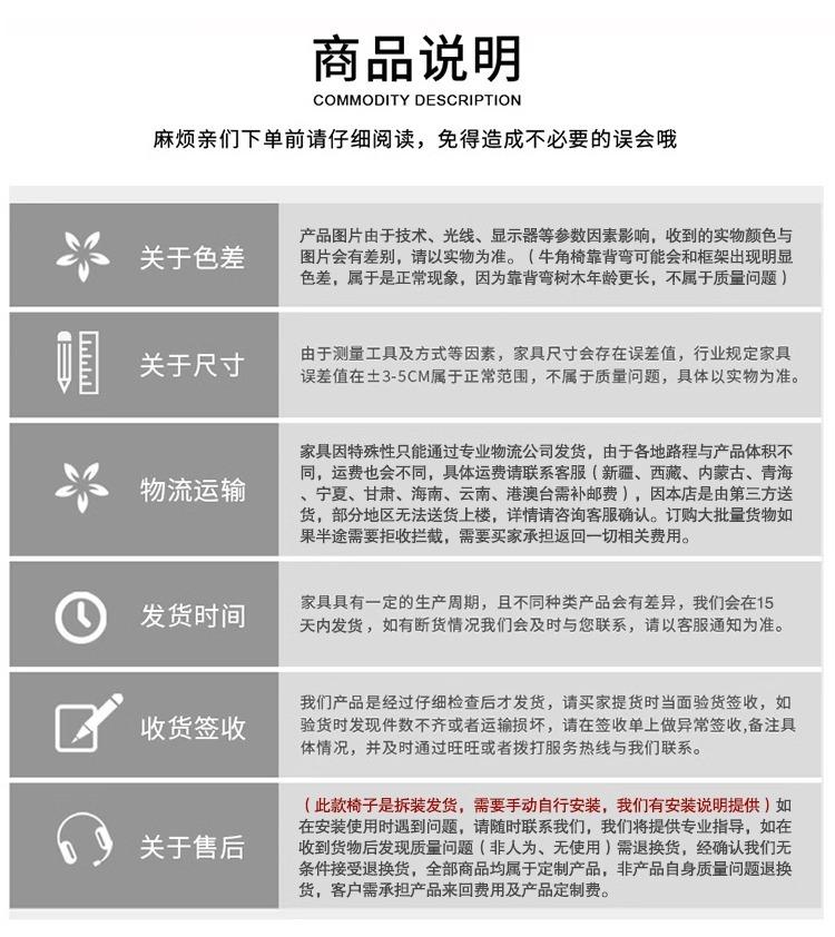 详情图片_18.jpg