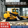 Mini Carregadeira de Esteira para Decoração de Interiores de Engenharia Multifuncional Micro Forklift de Rodas para Criação Agrícola