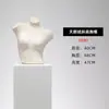 Tienda de Ropa Maniquí de Medio Cuerpo de Terciopelo para Lencería Accesorios Ropa de Mujer Exhibición en Ventana Soporte de Exhibición de Maniquí para Sujetador Push-Up