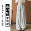 Calça Wide Leg Listrada Preta Estilo Coreano Feminina Outono 2026 Nova Cintura Alta Solta Emagrecimento Casual Caimento Leve Calça de Arroz Glutinoso