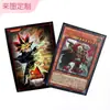 Venta al por mayor Personalizado Juego de Mesa Animación Dibujos Animados Juego Bidimensional Set de Cartas Película de Cartas Set de Cartas Yu-Gi-Oh Laminado Brillante Esmerilado Láser