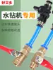 Máquina de Ranhurar Strass Bico de Água Válvula Cotovelo Conector Conexões de Cobre Conector Rápido Rosca Interna e Externa Válvula de Entrada de Água Máquina de Corte