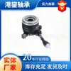 NSTJP Em Estoque Qualidade Original de Fábrica 0802CAA06541N Peças Automotivas Rolamento da Unidade do Cubo da Roda Guangzhou Frete Grátis