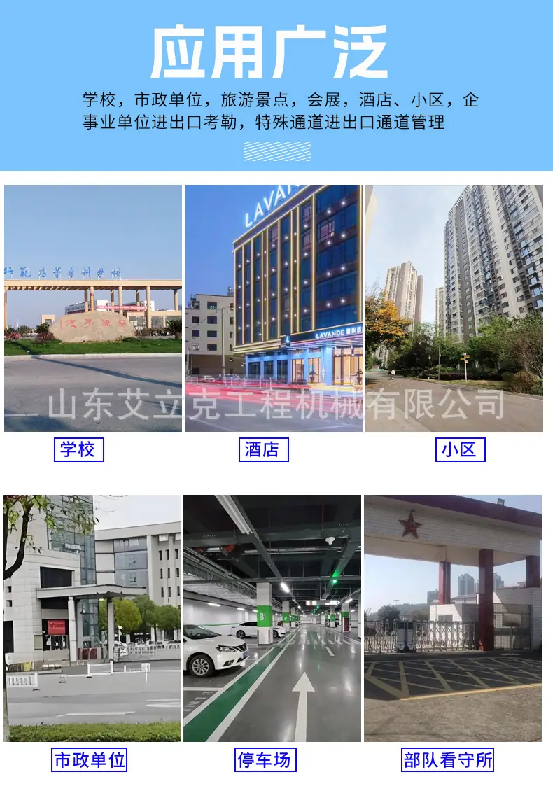 手推扫雪机详情--_03.jpg