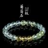 Pulseira Circular Única de Cristal Jiuya Grau 7A Grapestone Degradê Amarelo Verde Pulseira de Contas Soltas Venda Direta da Fábrica