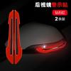 Espejo retrovisor reflectante para coche tira anticolisión tira de protección antiarañazos para parachoques delantero y trasero pegatina de advertencia nocturna pegatina decorativa para puerta