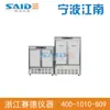 Caja de clima artificial inteligente de laboratorio RXZ-1000A de la fábrica de instrumentos Jiangnan de Ningbo