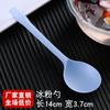 Cuchara de Plástico Desechable Cuchara Tortuga Dorada Espesada Empaque Individual Cuchara Tortuga Dorada Fuego Cuchara de Postre de Cabeza Redonda Cuchara para Gachas Cuchara para Sopa